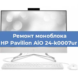 Ремонт моноблока HP Pavilion AiO 24-k0007ur в Красноярске